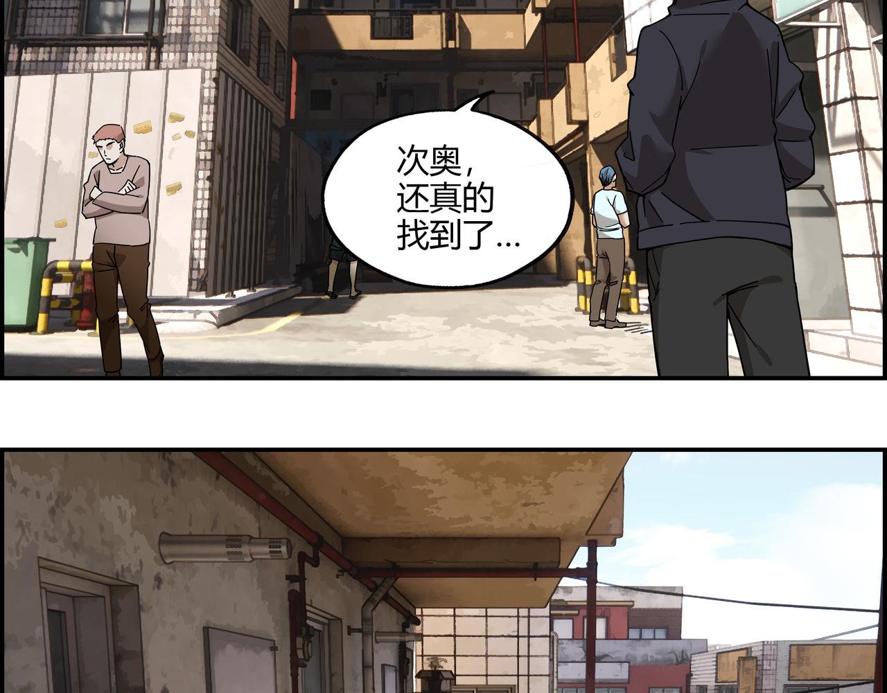 第三十二话 重温过去(1/2)-第33话