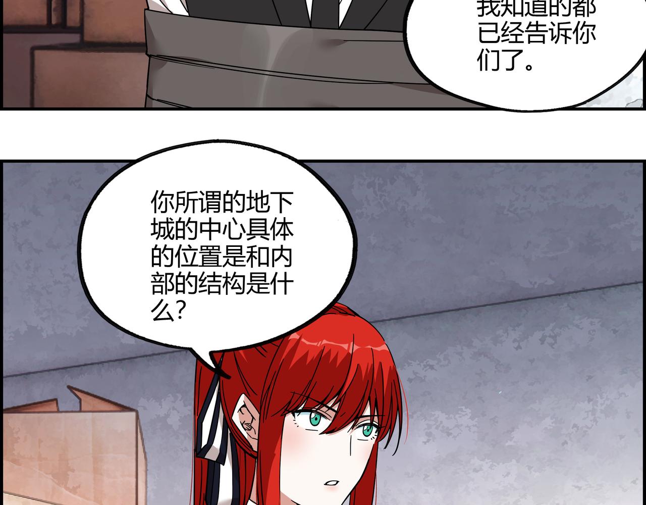 第三十二话 重温过去(1/2)-第33话