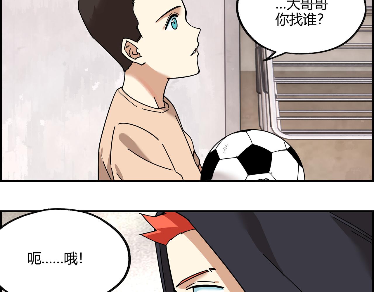 第三十二话 重温过去(1/2)-第33话