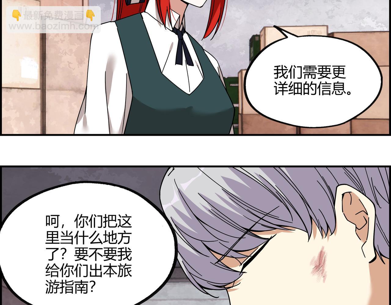 第三十二话 重温过去(1/2)-第33话