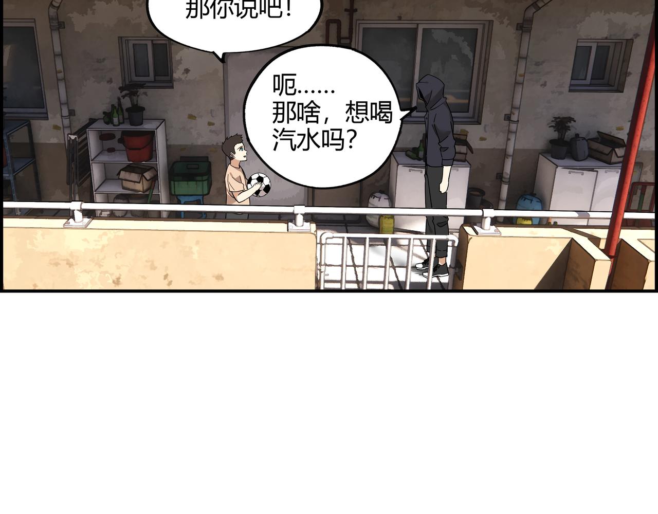 第三十二话 重温过去(1/2)-第33话