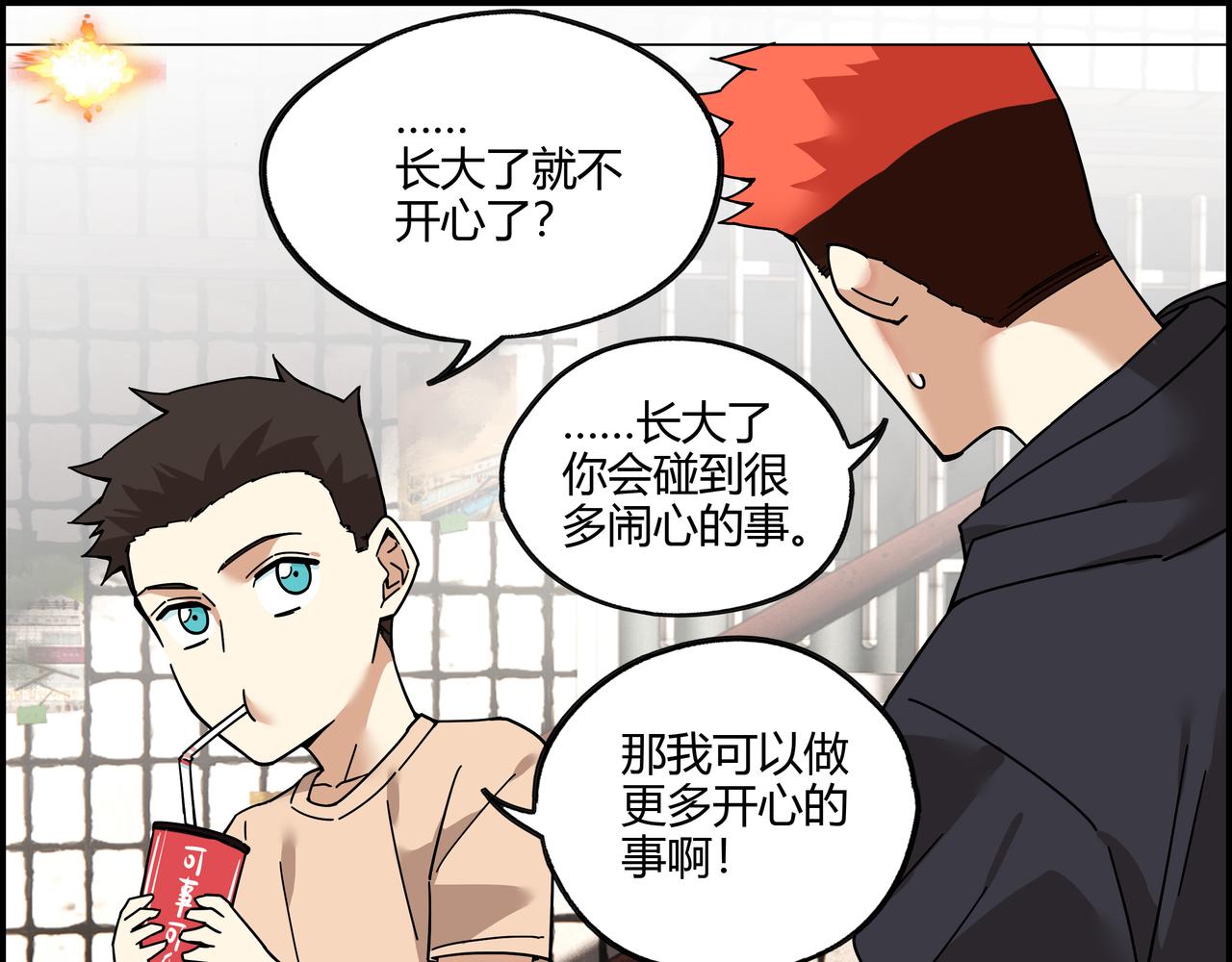 第三十二话 重温过去(1/2)-第33话