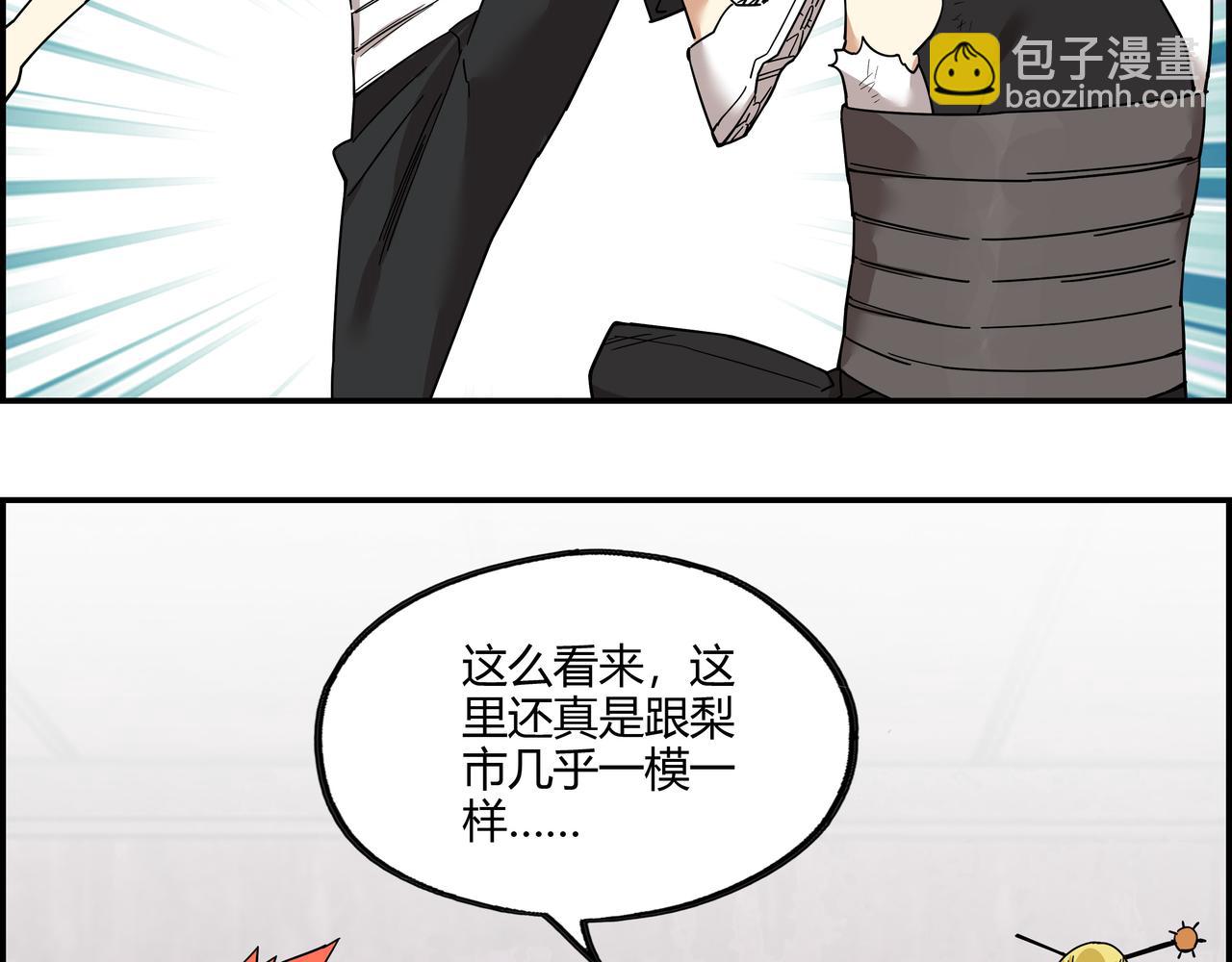 第三十二话 重温过去(1/2)-第33话