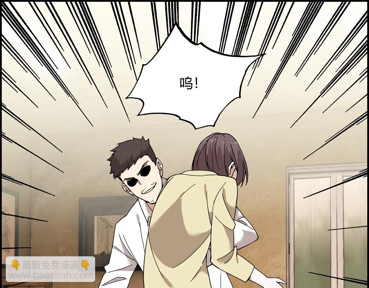 第三十四话 缸中之脑(1/2)-第35话