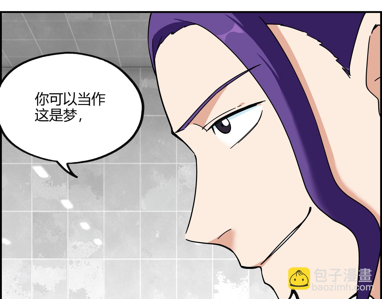 第三十四话 缸中之脑(1/2)-第35话