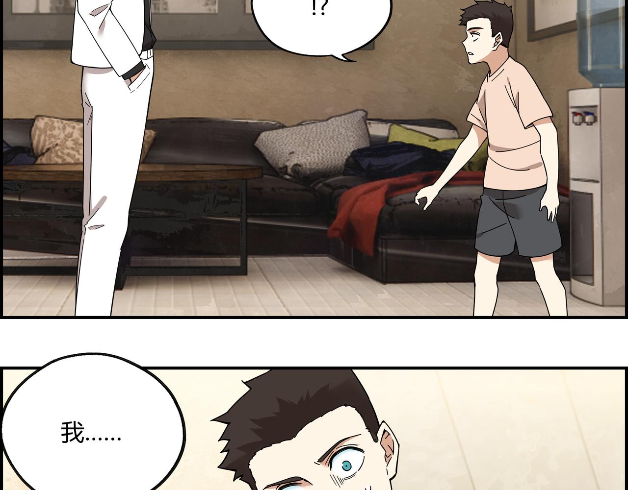 第三十四话 缸中之脑(1/2)-第35话