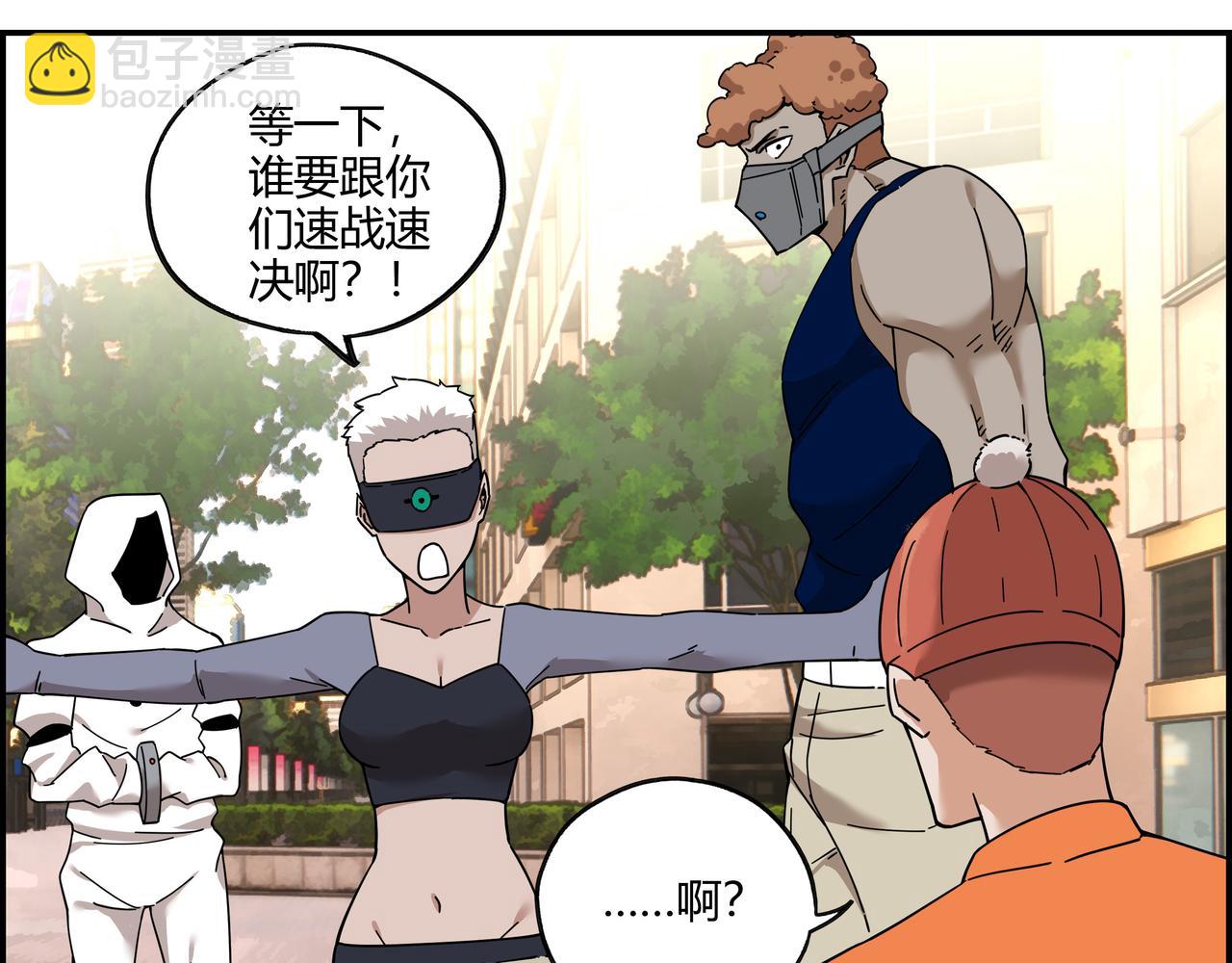 第三十六话 剑拔弩张(1/2)-第37话