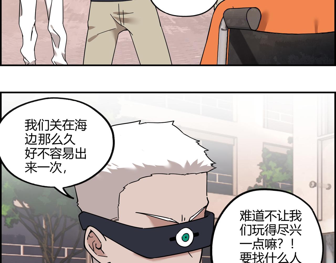 第三十六话 剑拔弩张(1/2)-第37话