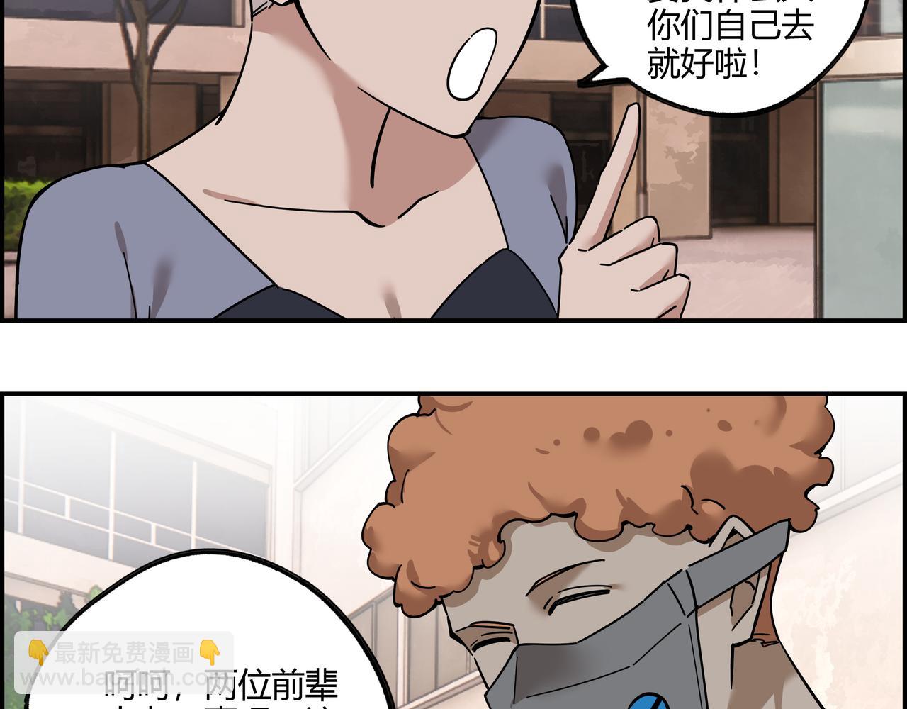 第三十六话 剑拔弩张(1/2)-第37话