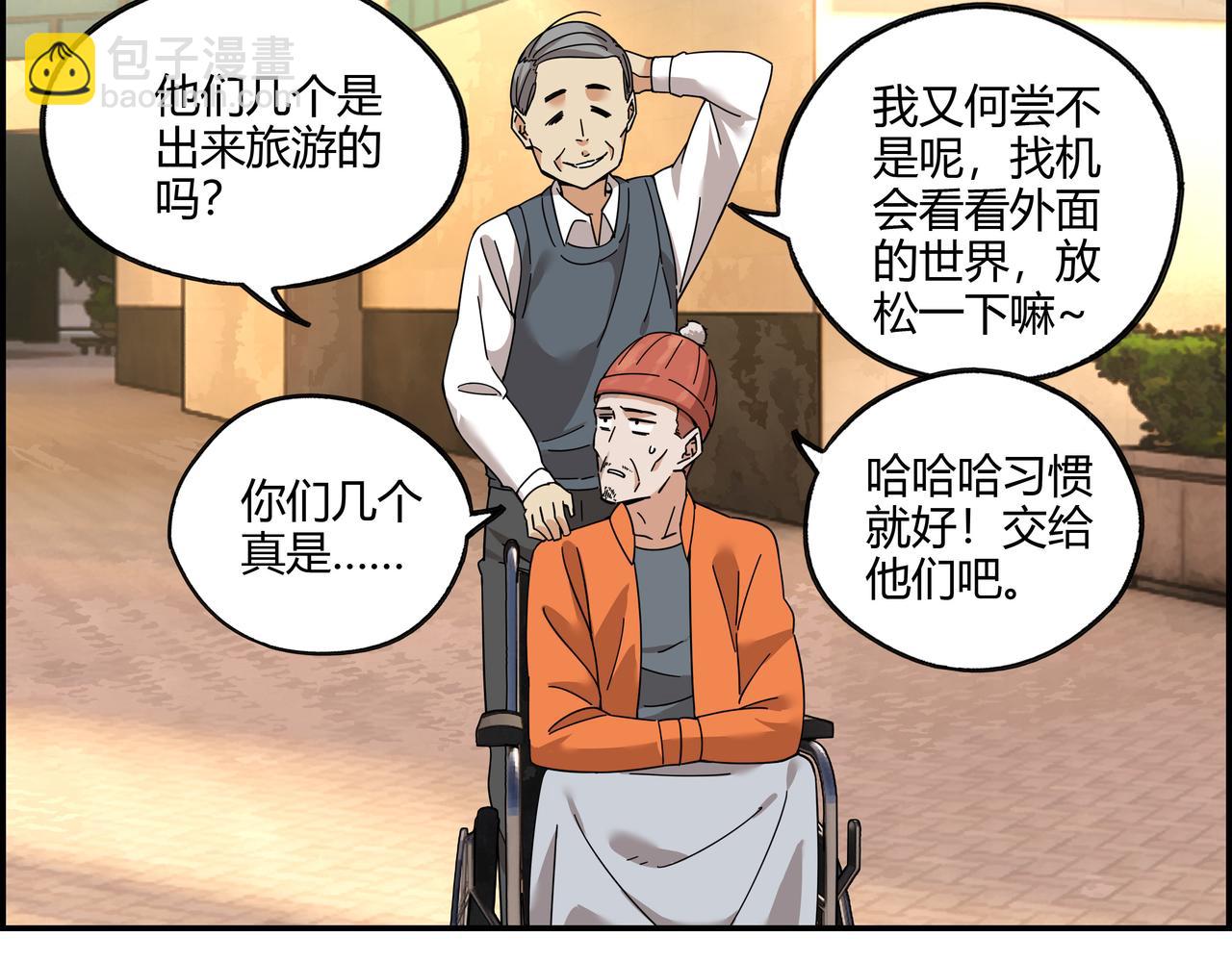 第三十六话 剑拔弩张(1/2)-第37话