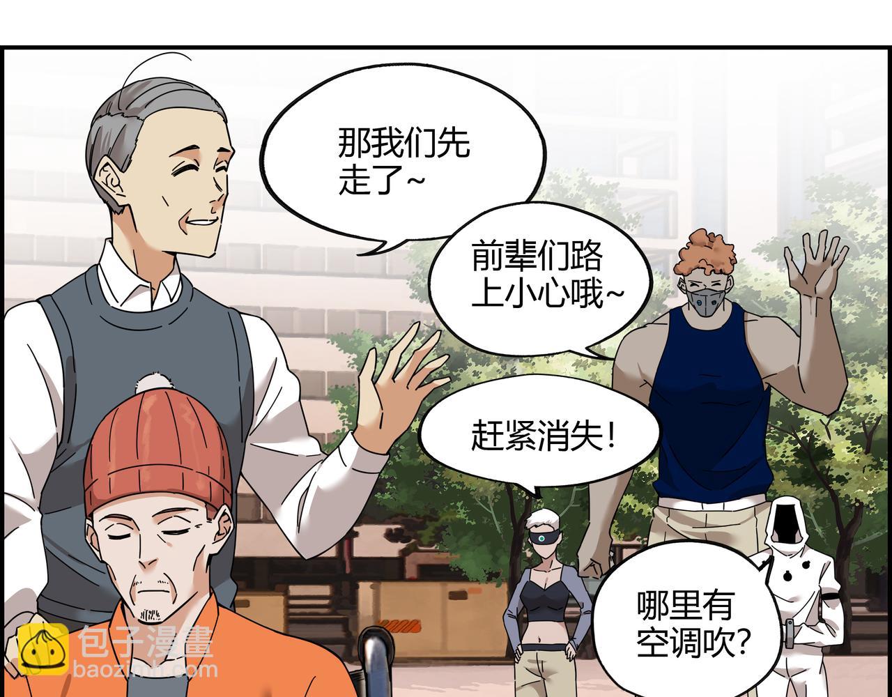 第三十六话 剑拔弩张(1/2)-第37话