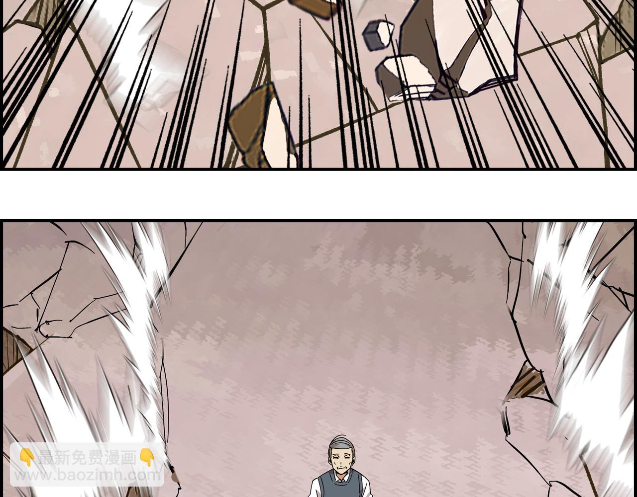 第三十六话 剑拔弩张(1/2)-第37话