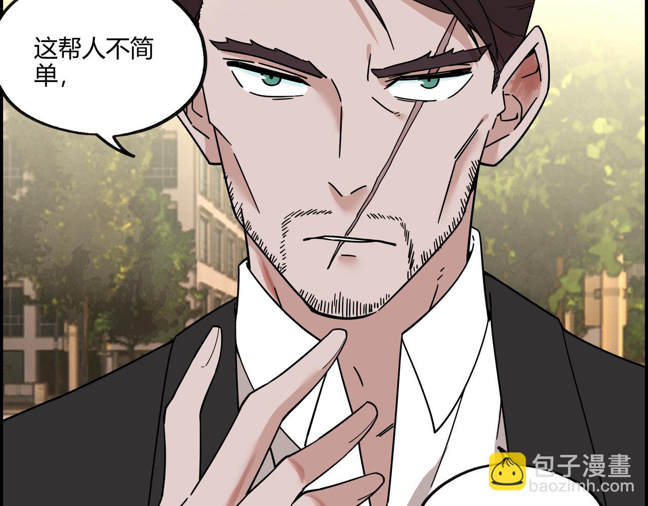 第三十六话 剑拔弩张(1/2)-第37话