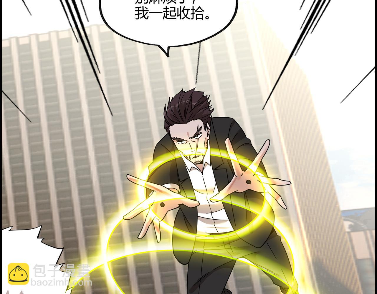 第三十六话 剑拔弩张(1/2)-第37话