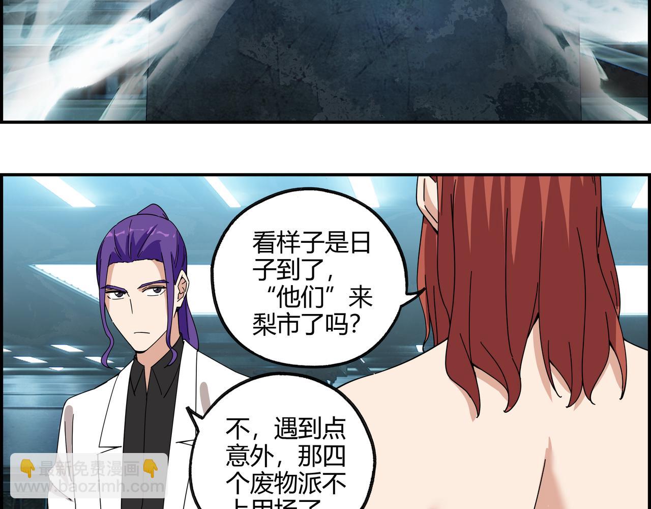 第三十八话 死而复生(1/2)-第39话