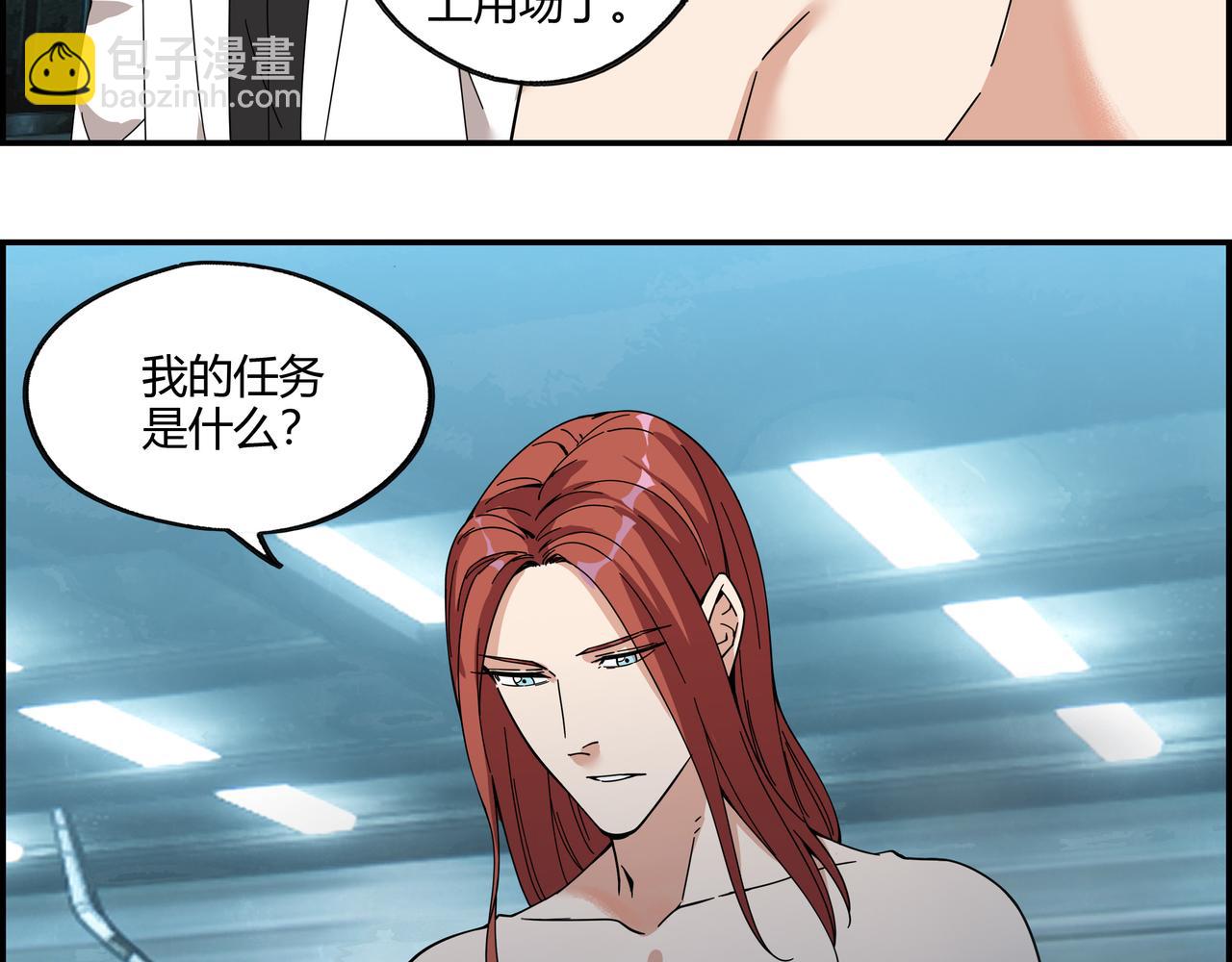 第三十八话 死而复生(1/2)-第39话