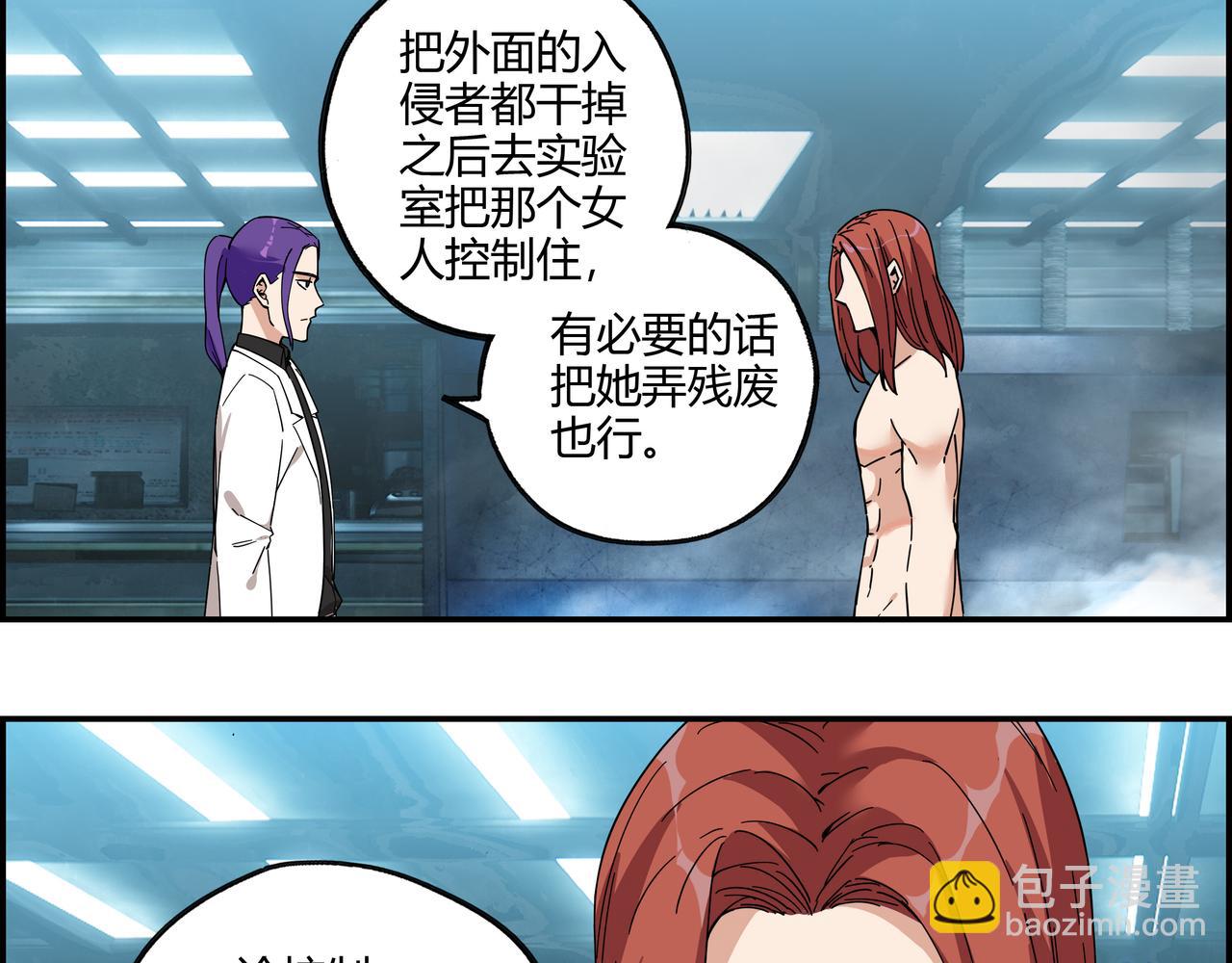 第三十八话 死而复生(1/2)-第39话