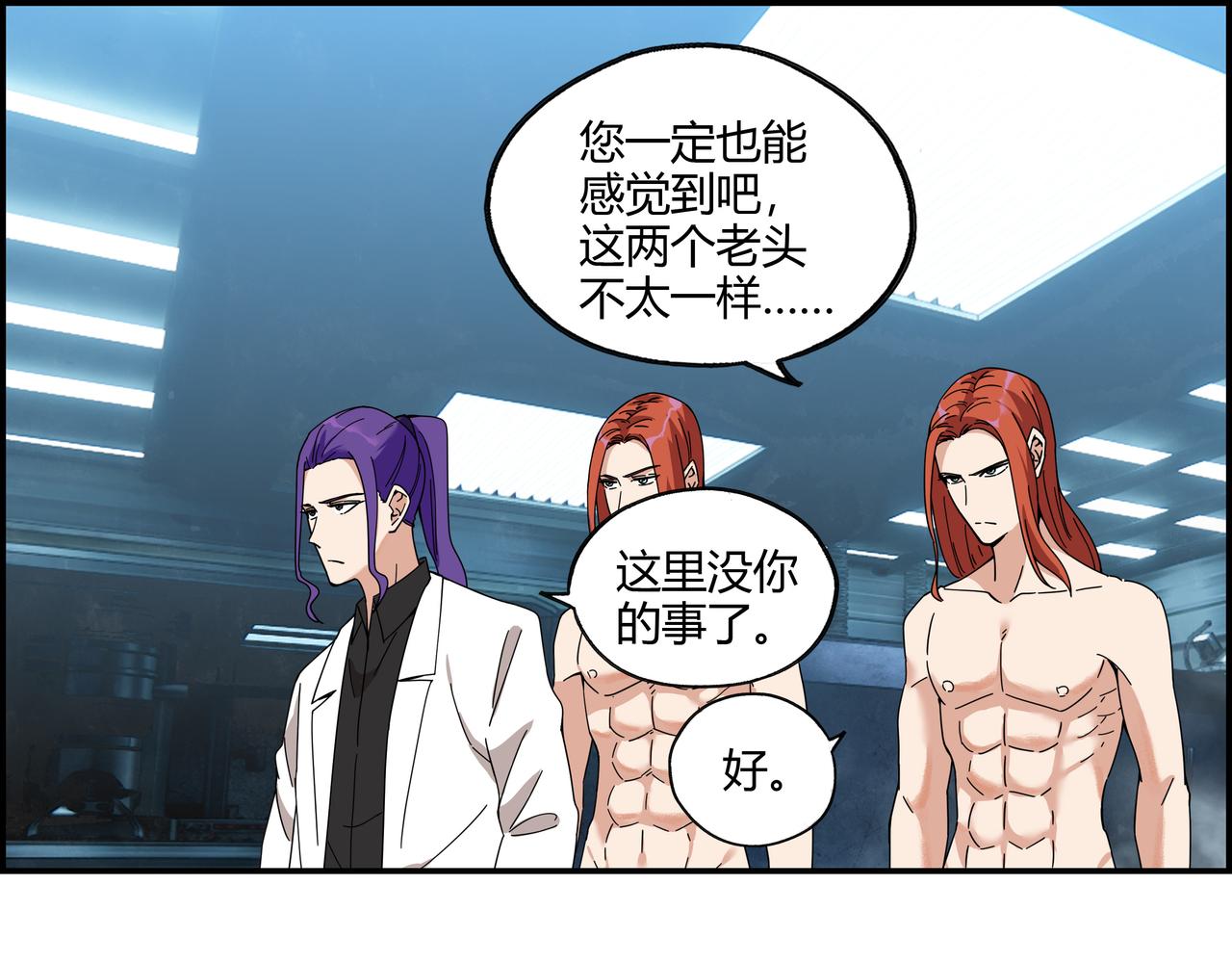 第三十八话 死而复生(1/2)-第39话