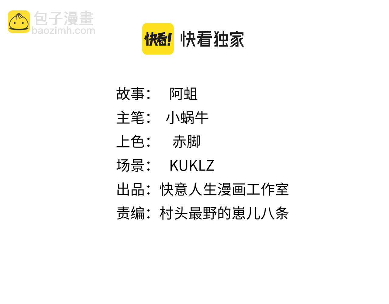 第三十八话 死而复生(1/2)-第39话