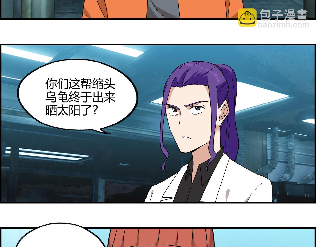 第三十八话 死而复生(1/2)-第39话