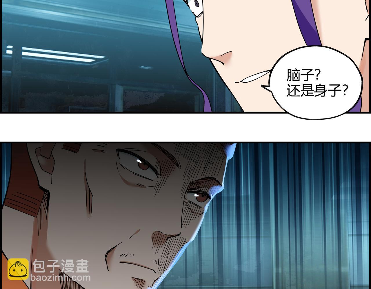 第三十八话 死而复生(1/2)-第39话