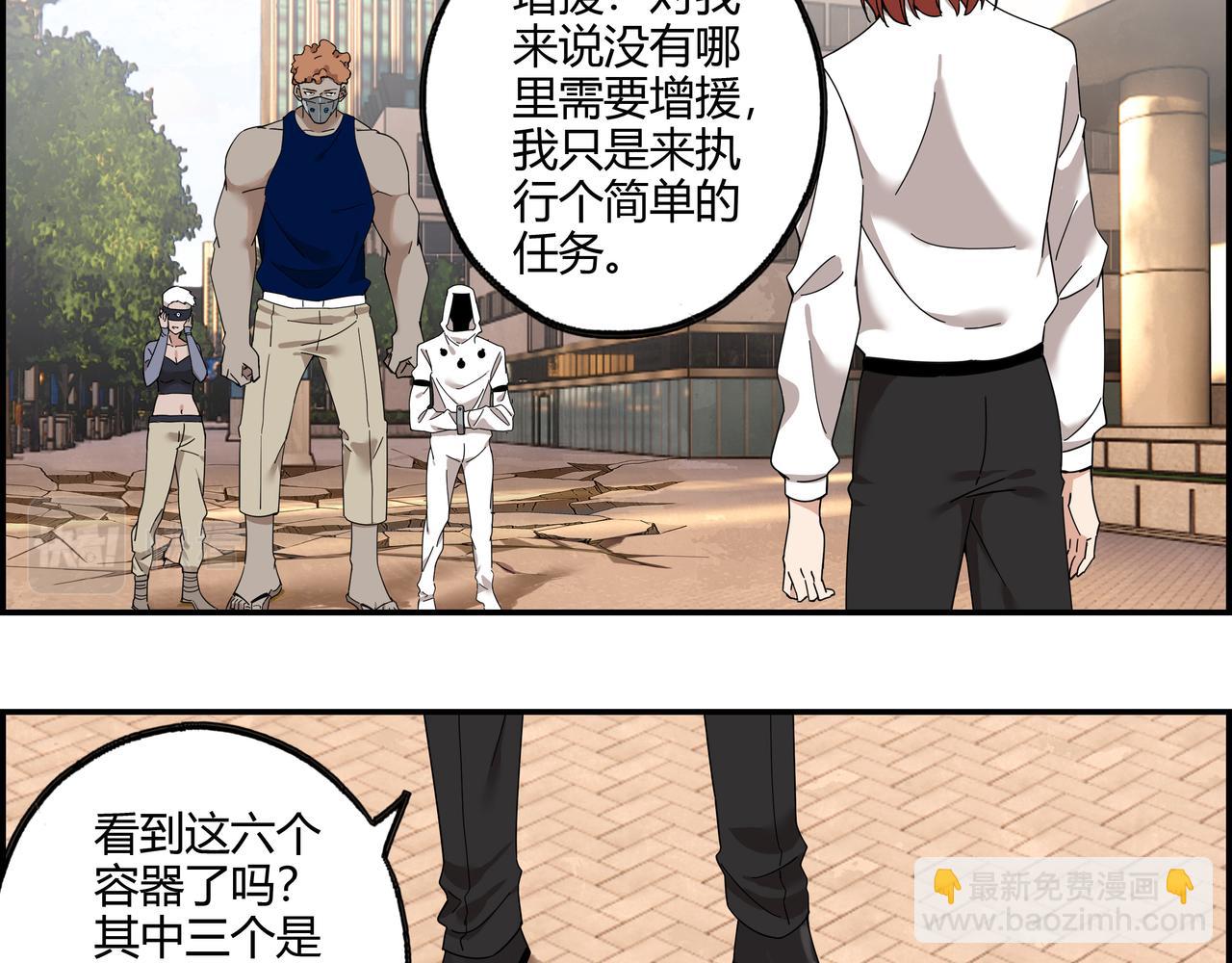 第三十八话 死而复生(1/2)-第39话