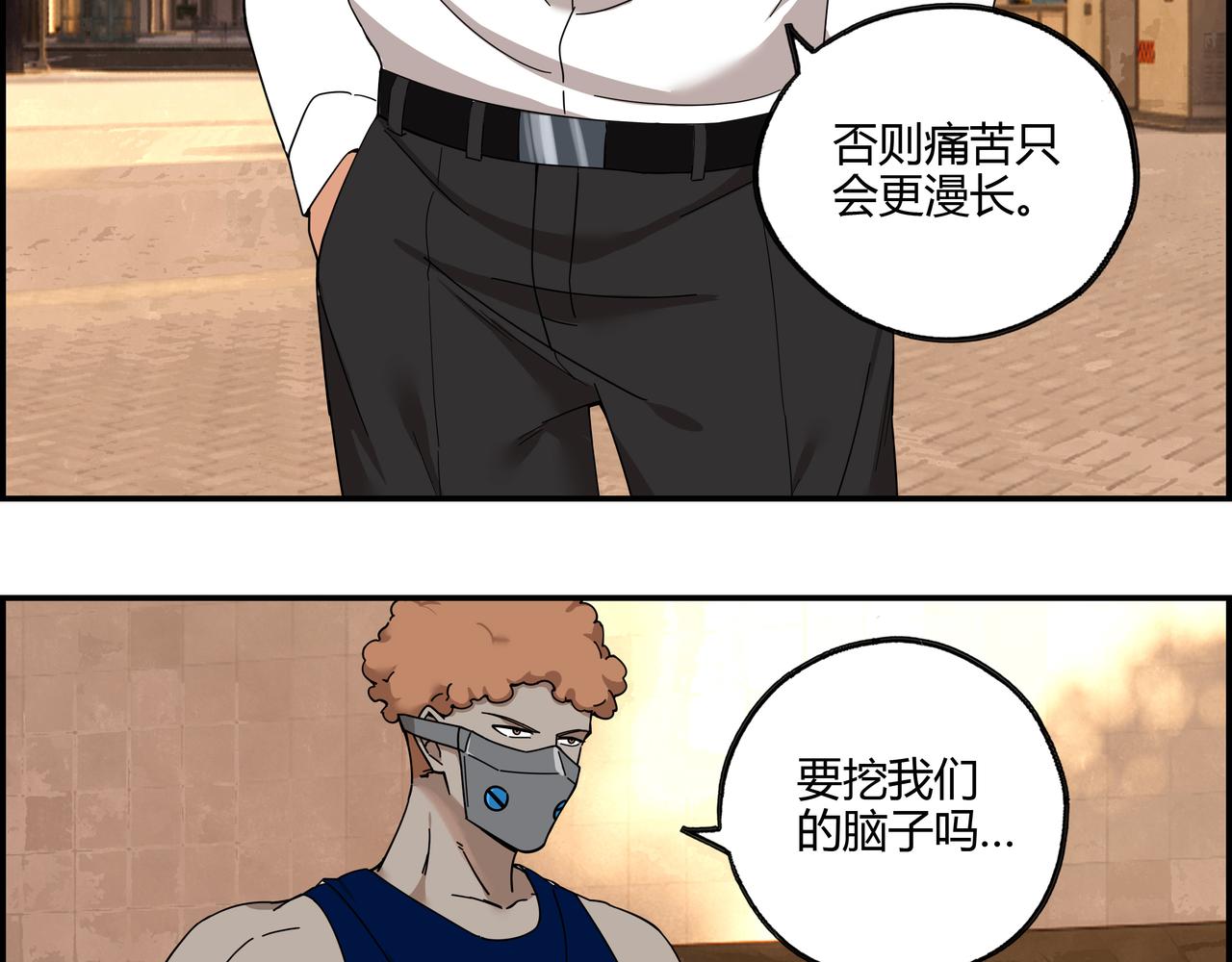 第三十八话 死而复生(1/2)-第39话