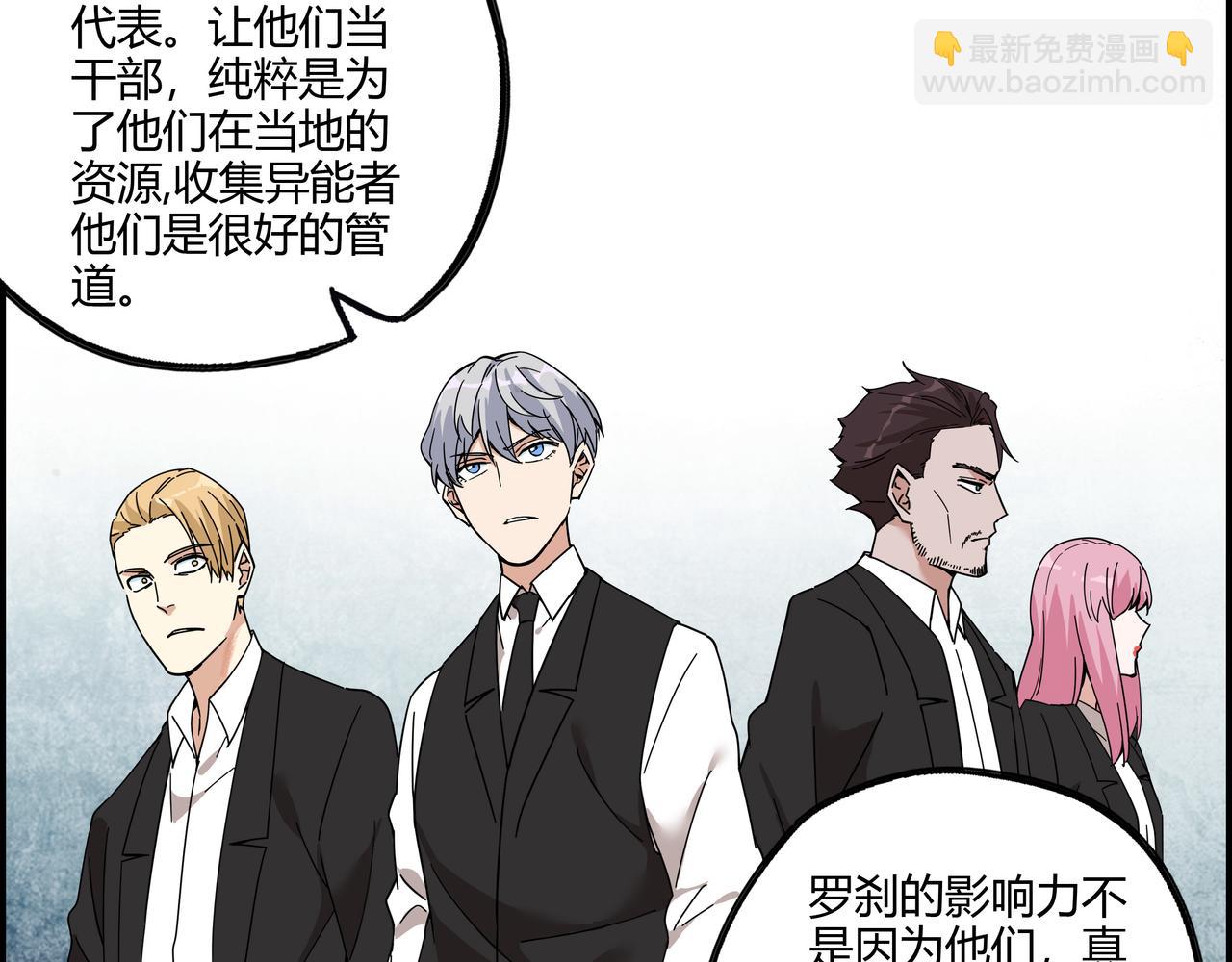 第三十八话 死而复生(1/2)-第39话