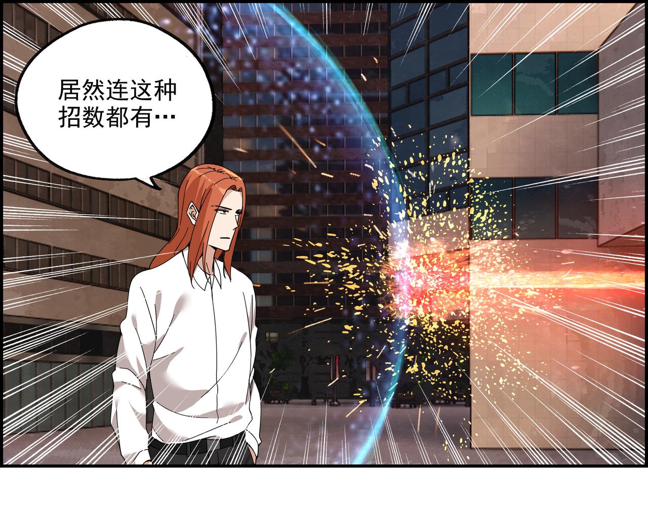 第三十八话 死而复生(1/2)-第39话