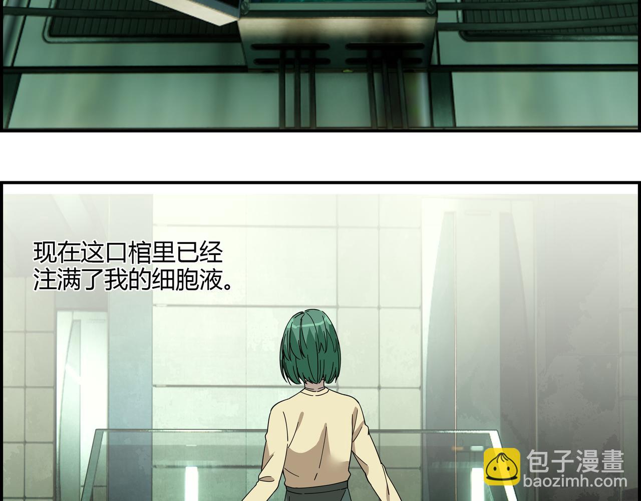 第三十八话 死而复生(1/2)-第39话