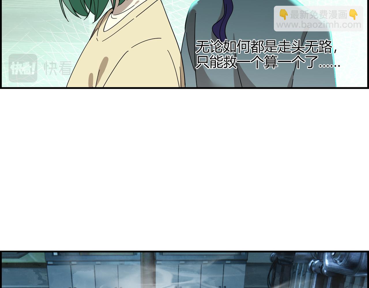 第三十八话 死而复生(1/2)-第39话