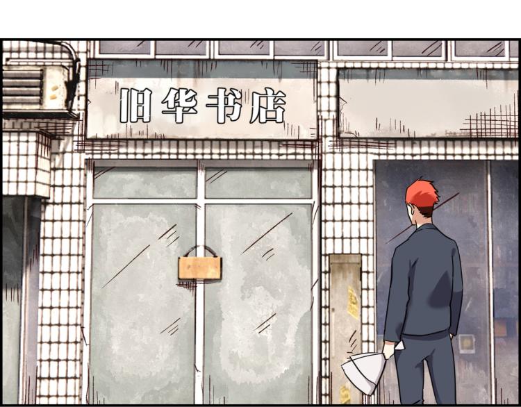 第四话 情敌！情敌！情敌！(1/3)-第5话