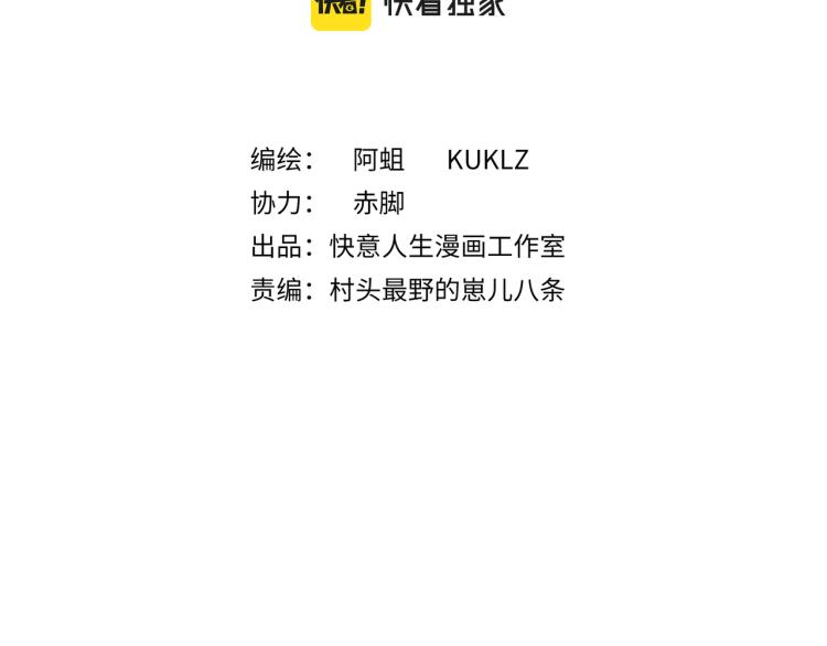 第四话 情敌！情敌！情敌！(1/3)-第5话