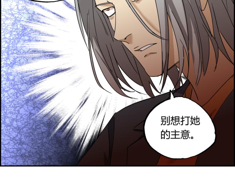 第四话 情敌！情敌！情敌！(1/3)-第5话