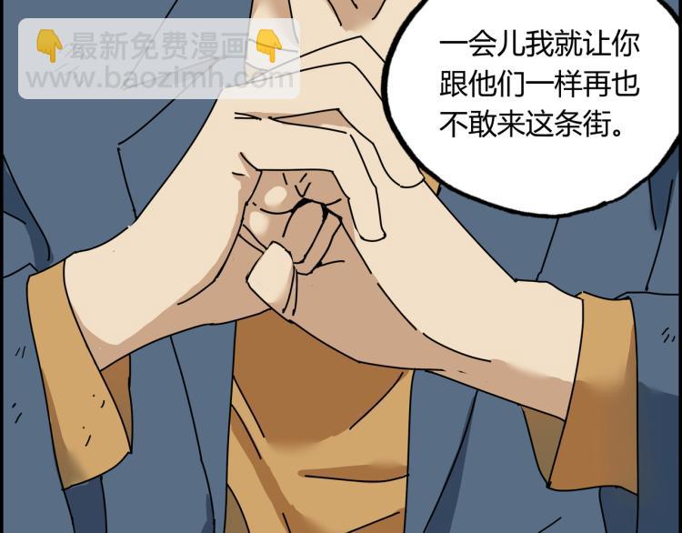 第四话 情敌！情敌！情敌！(1/3)-第5话