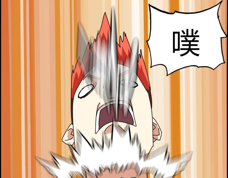 第四话 情敌！情敌！情敌！(1/3)-第5话