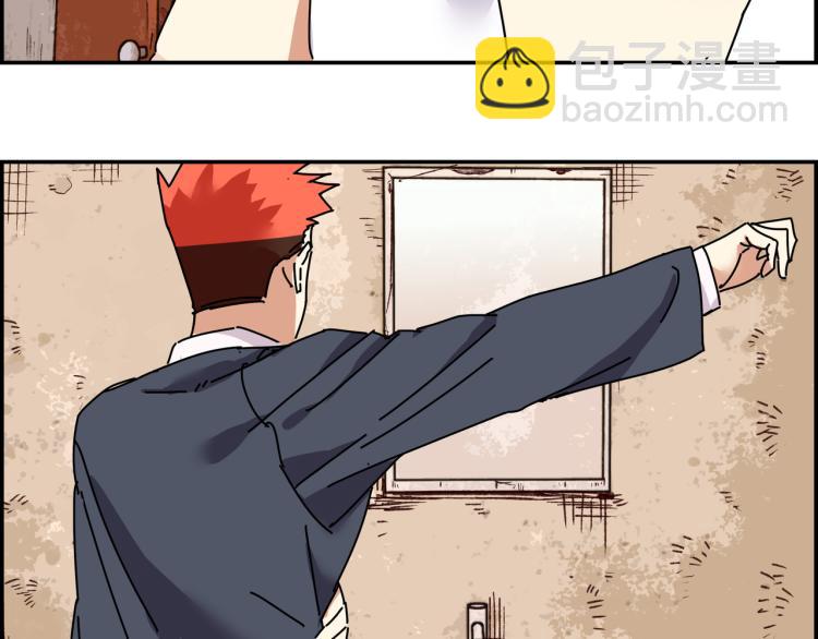 第四话 情敌！情敌！情敌！(1/3)-第5话