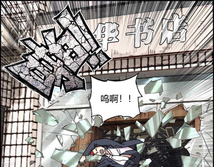 第四话 情敌！情敌！情敌！(1/3)-第5话