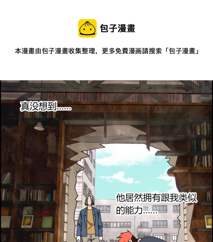 第四话 情敌！情敌！情敌！(1/3)-第5话