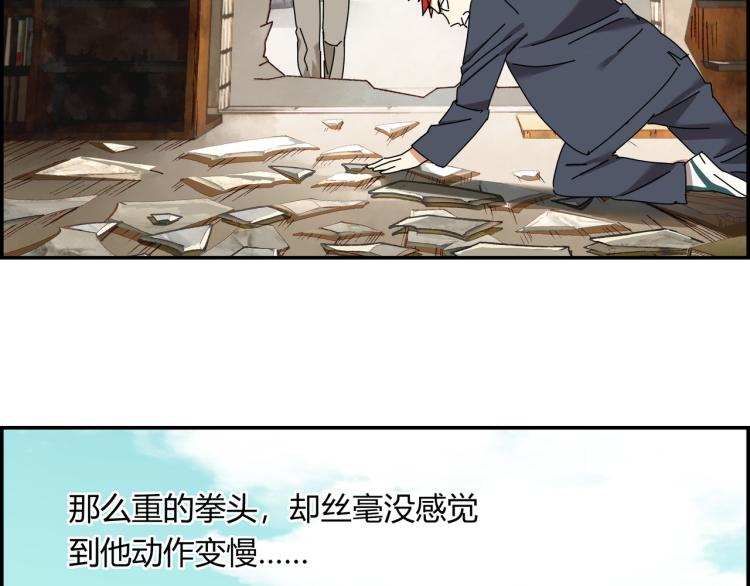 第四话 情敌！情敌！情敌！(1/3)-第5话