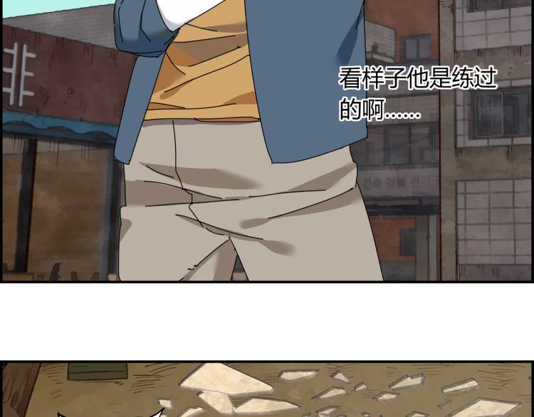 第四话 情敌！情敌！情敌！(1/3)-第5话