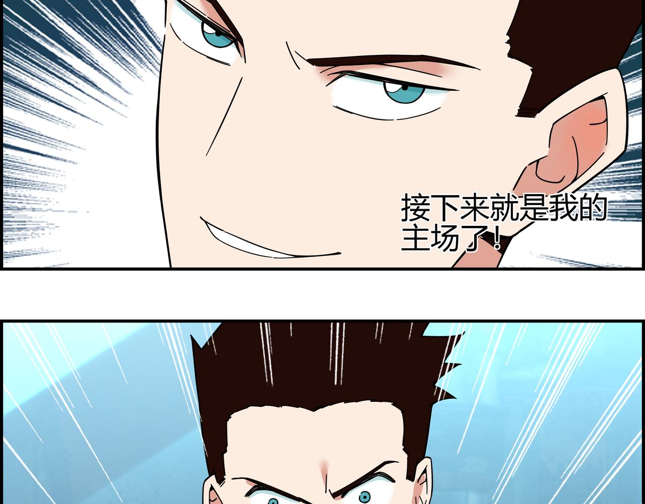 第四十话 超能对决(1/2)-第41话