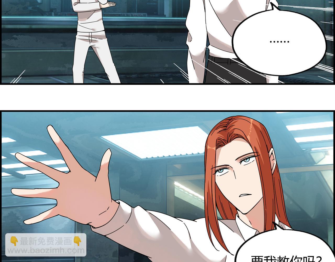 第四十话 超能对决(1/2)-第41话