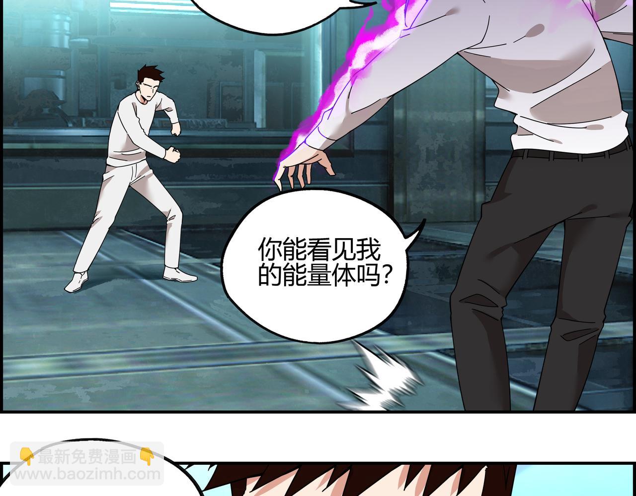 第四十话 超能对决(1/2)-第41话