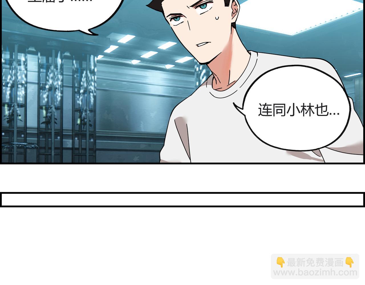 第四十二话 怪力乱神(1/2)-第43话