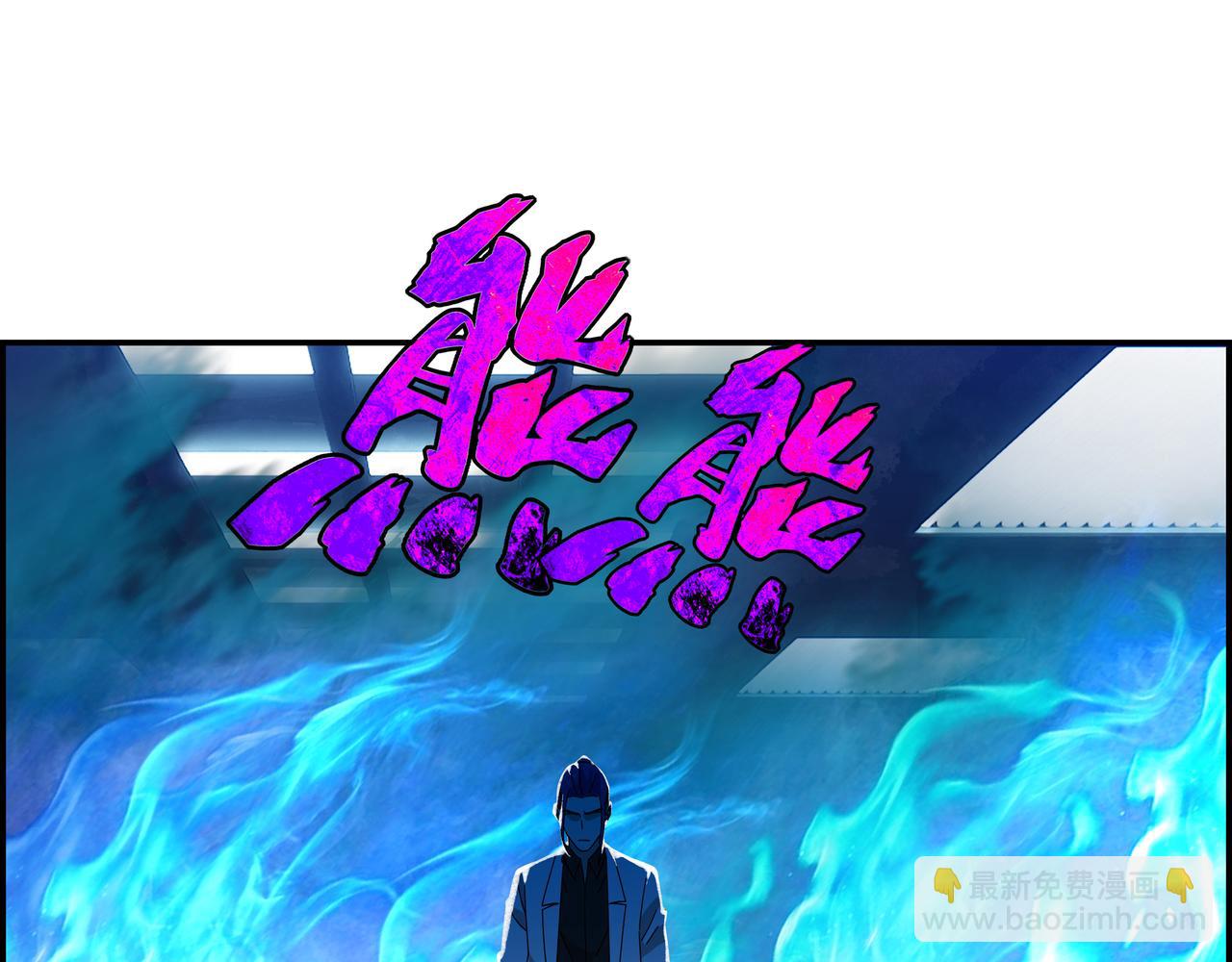 第四十二话 怪力乱神(1/2)-第43话