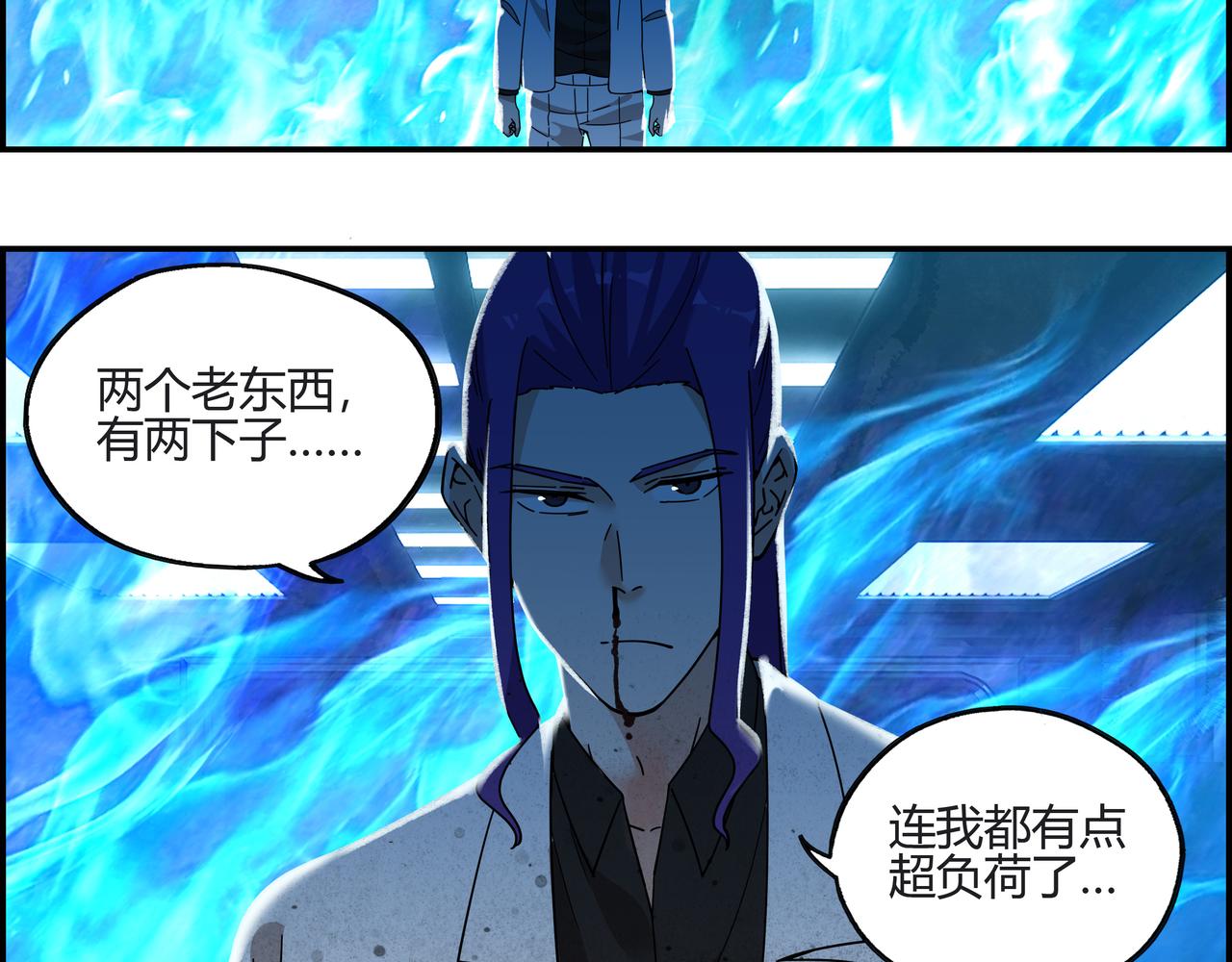 第四十二话 怪力乱神(1/2)-第43话