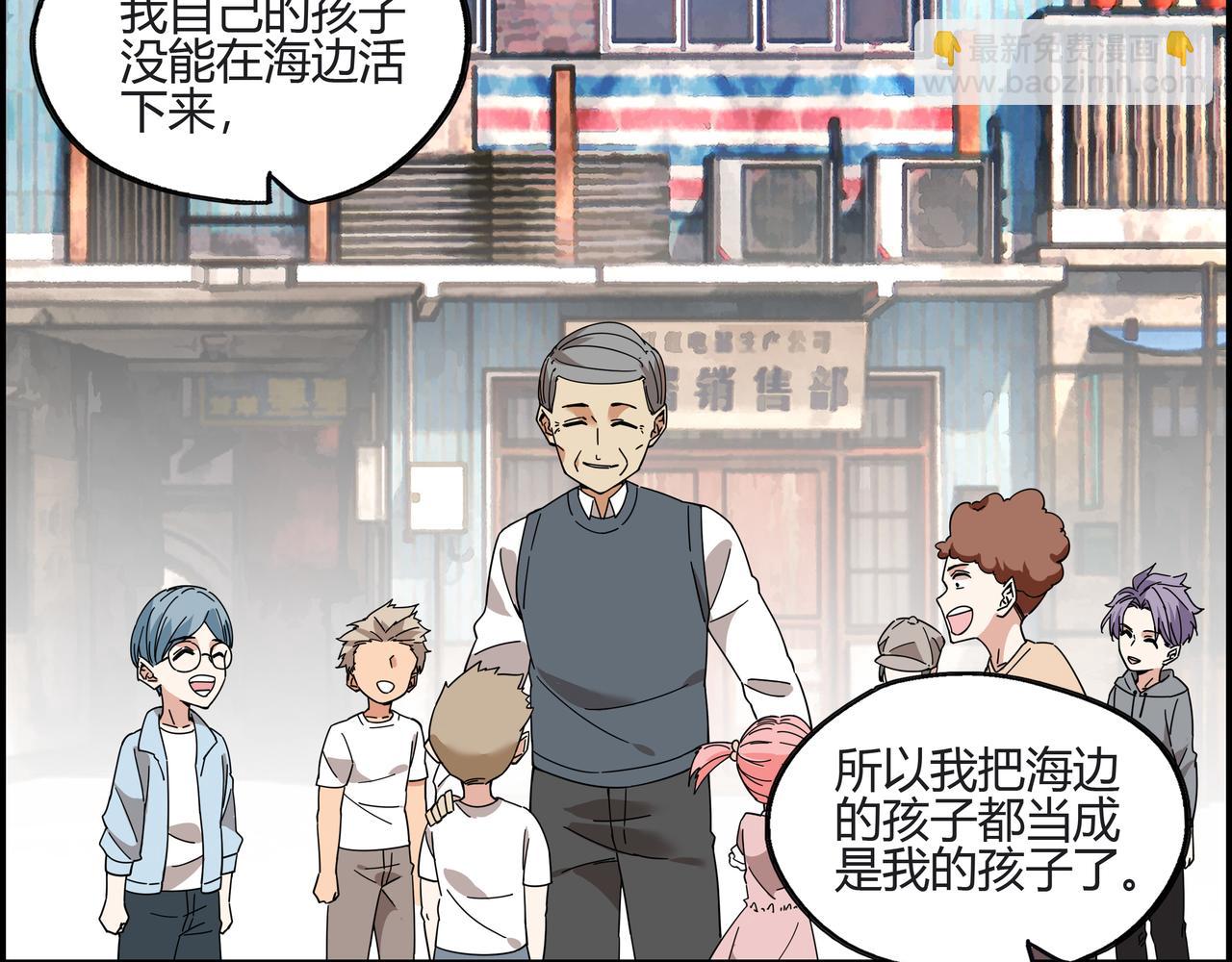 第四十二话 怪力乱神(1/2)-第43话