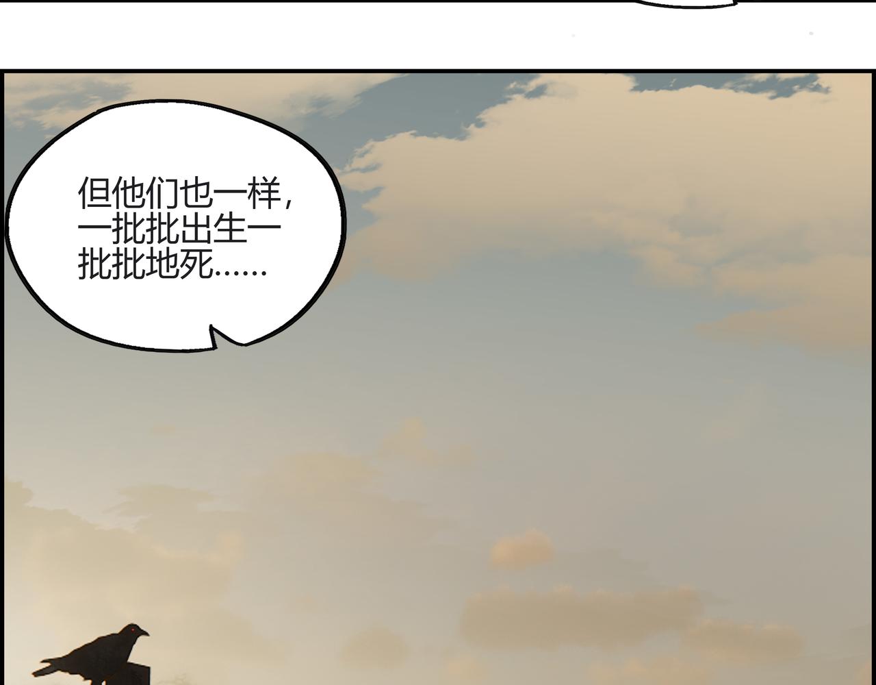 第四十二话 怪力乱神(1/2)-第43话