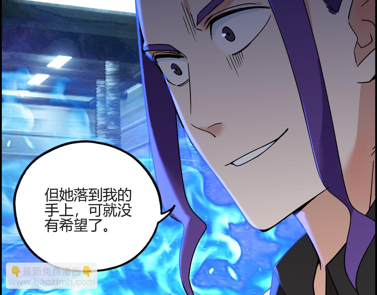 第四十二话 怪力乱神(1/2)-第43话